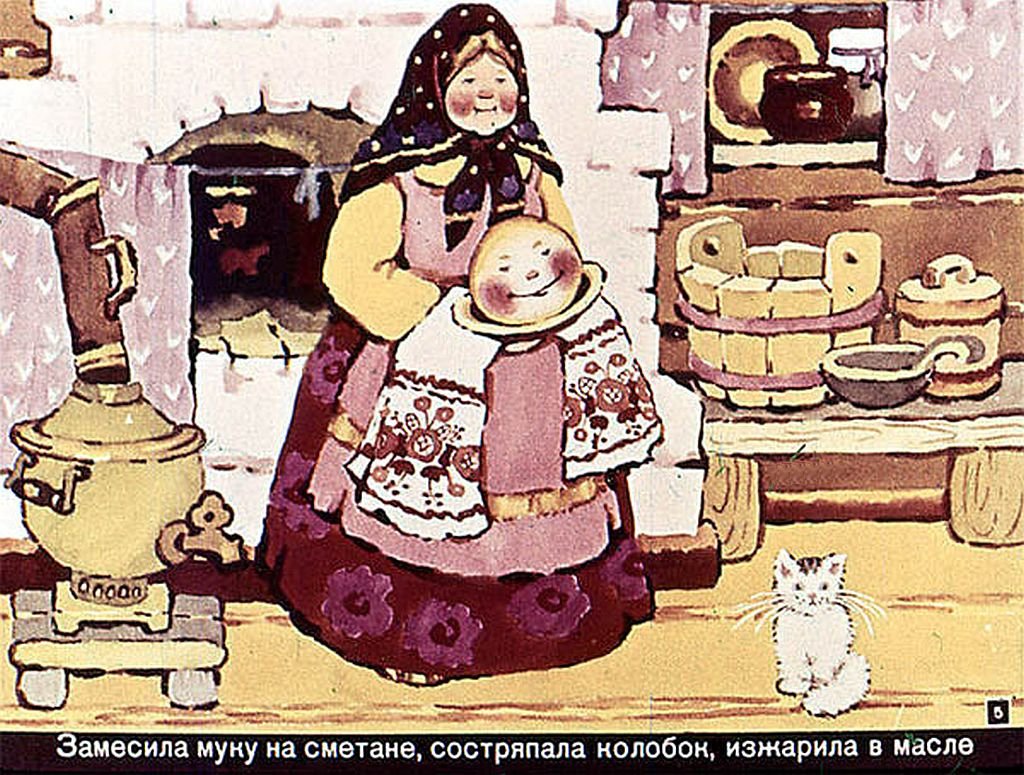 Кадр 4 диафильма «Колобок»