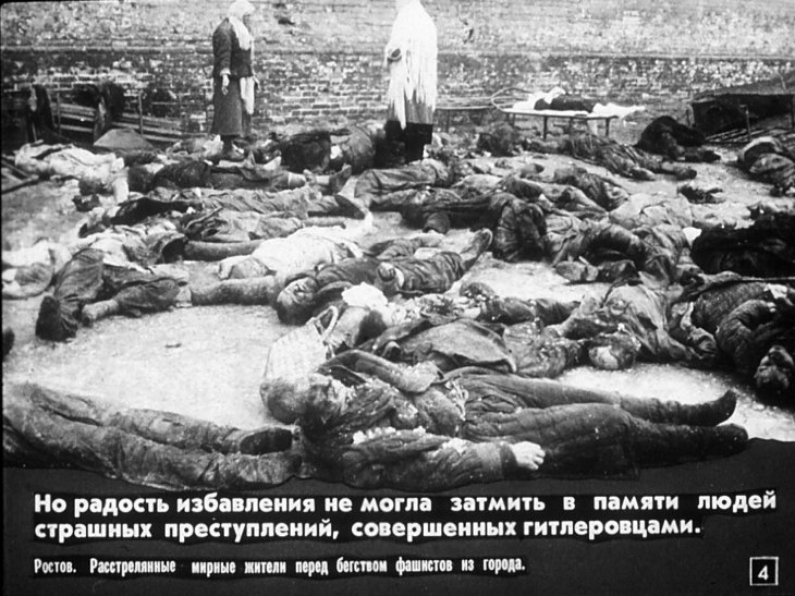 Кадр 4 диафильма «Война под судом»