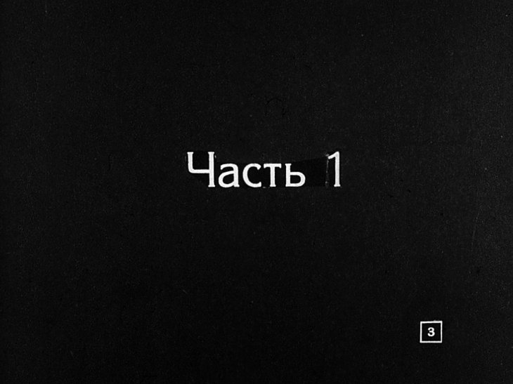 Кадр 4 диафильма «Древний Египет. Часть 1»
