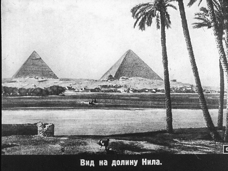 Кадр 7 диафильма «Древний Египет. Часть 1»