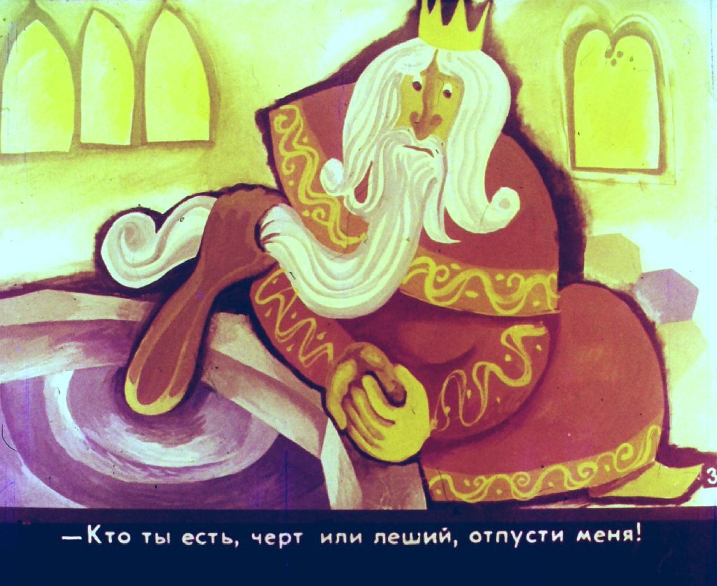 Кадр 5 диафильма «Двенадцать гусей. Часть 1»