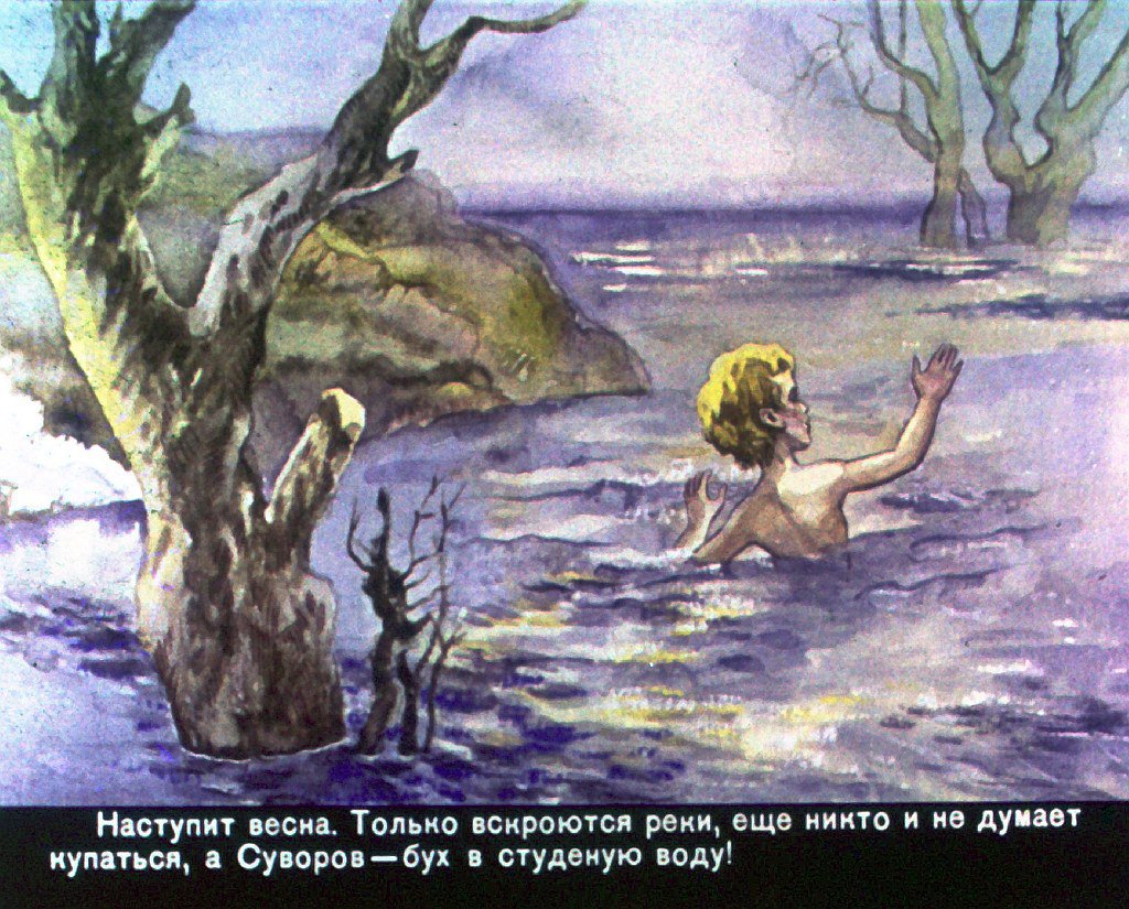 Кадр 4 диафильма «Рассказы о Суворове»