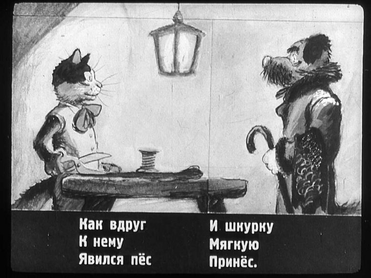 Кадр 3 диафильма «Кот-скорняк»