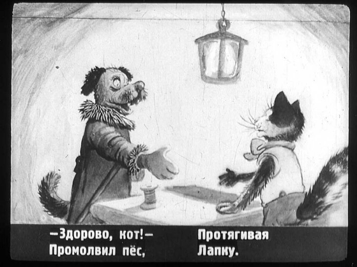 Кадр 4 диафильма «Кот-скорняк»