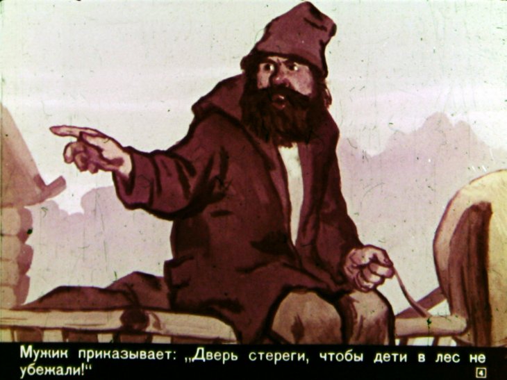 Кадр 4 диафильма «Про Иванушку-дурачка»