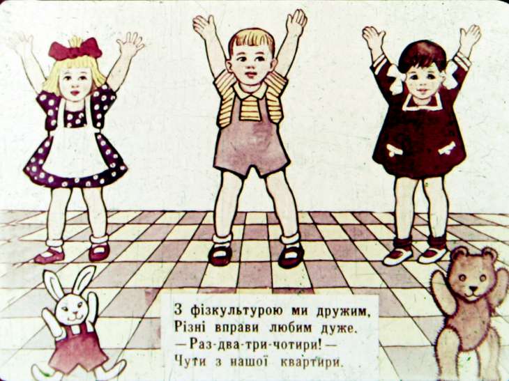 Кадр 3 диафильма «Вышла курочка на грядку»