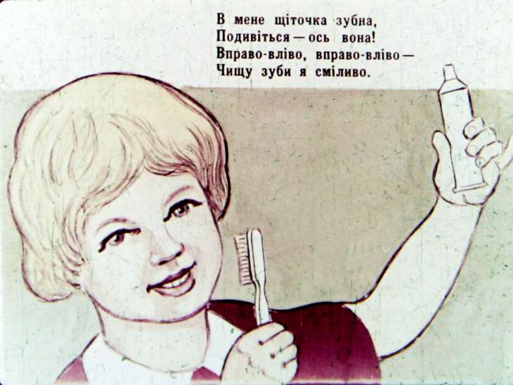 Кадр 7 диафильма «Вышла курочка на грядку»