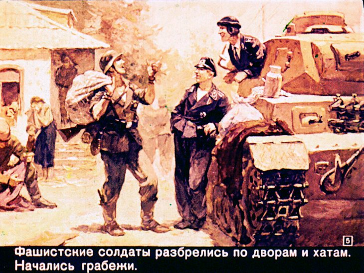 Кадр 5 диафильма «Самый младший из героев»