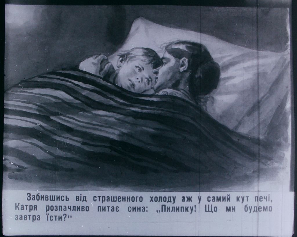 Кадр 4 диафильма «Морозко»