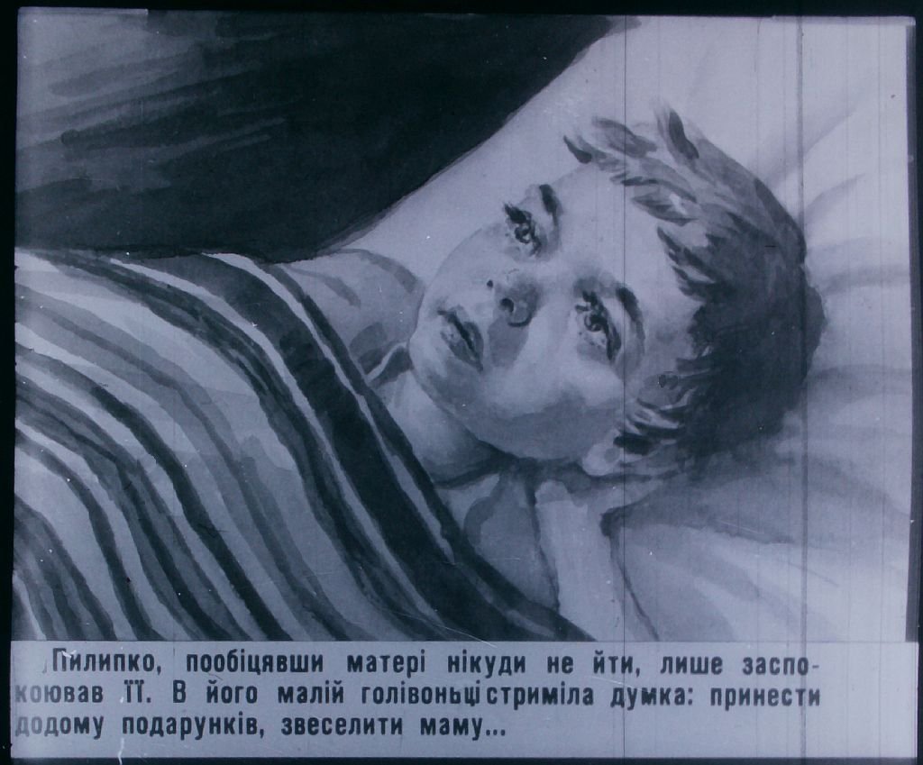 Кадр 7 диафильма «Морозко»
