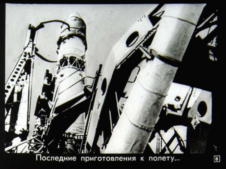 Кадр 6 диафильма «Сын планеты Земля»