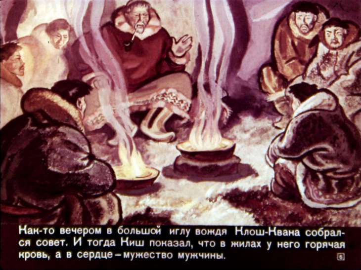 Кадр 6 диафильма «Сказание о Кише»