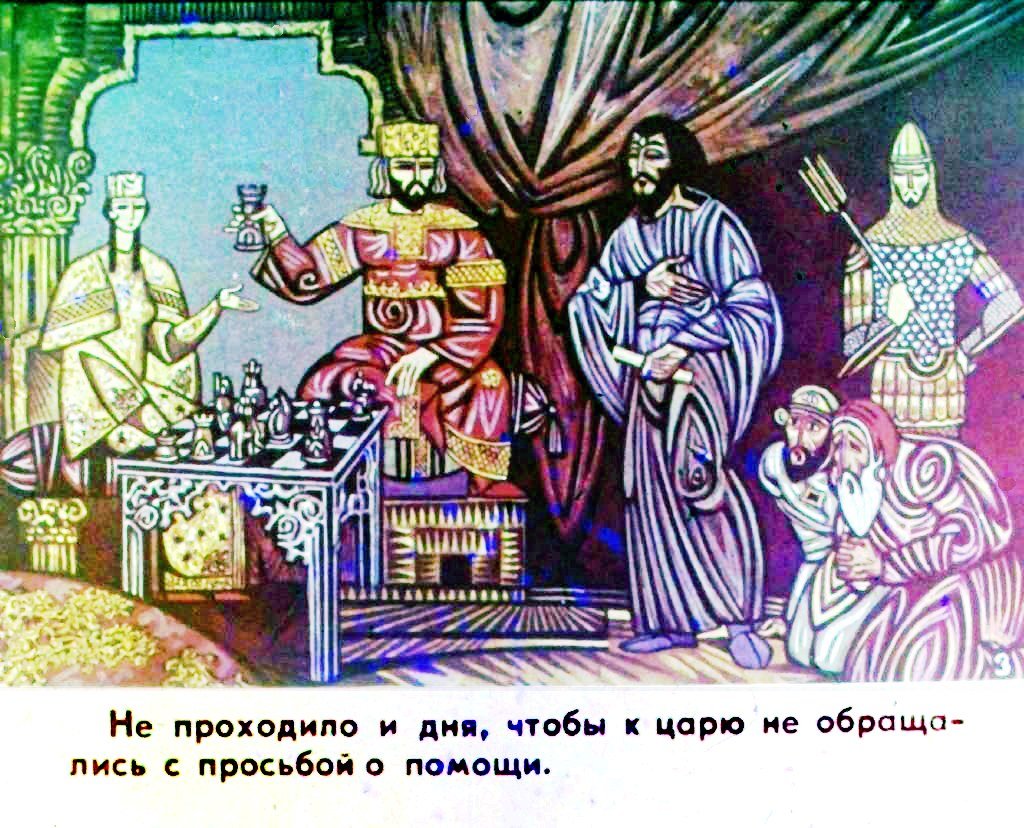 Кадр 4 диафильма «Охотник и дочь царя»