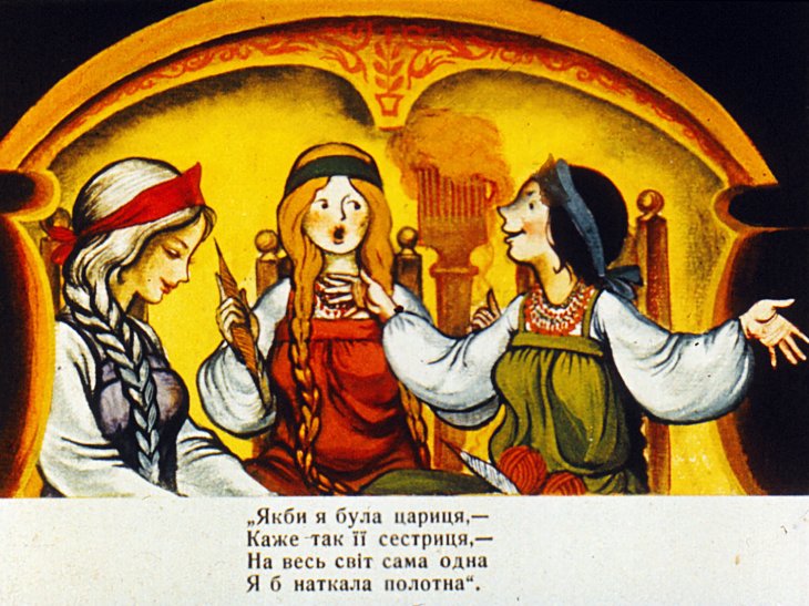 Кадр 3 диафильма «Сказка о царе Салтане. Часть 1»