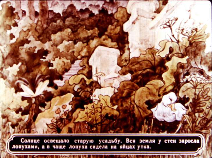 Кадр 3 диафильма «Гадкий утенок»