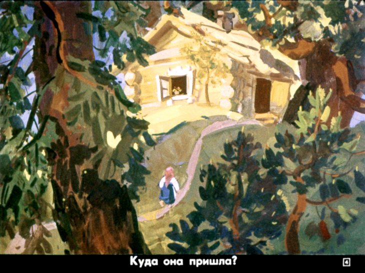 Кадр 4 диафильма «Материалы для работы в детском саду по сказке Л. Толстого "Три медведя"»