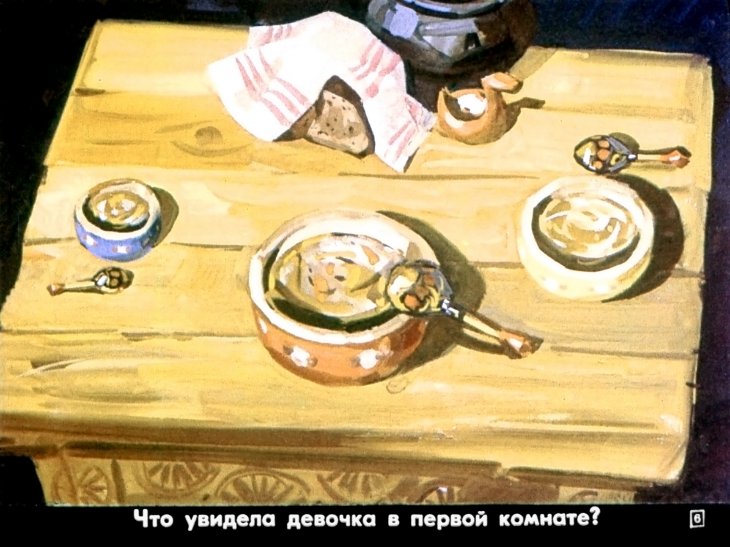 Кадр 6 диафильма «Материалы для работы в детском саду по сказке Л. Толстого "Три медведя"»