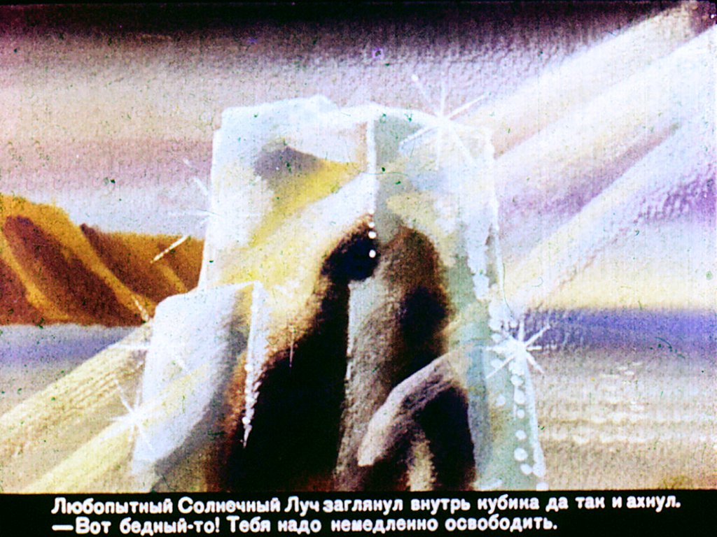 Кадр 4 диафильма «Мамонтенок»