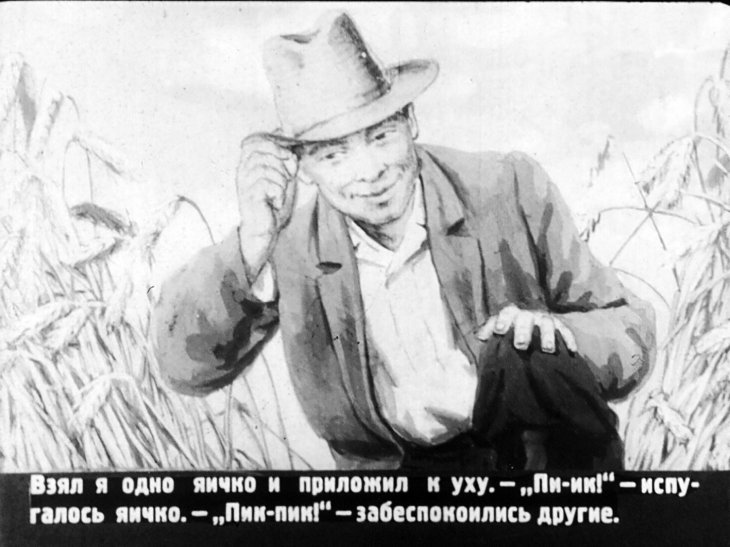 Кадр 5 диафильма «Птенцы-хитрецы»