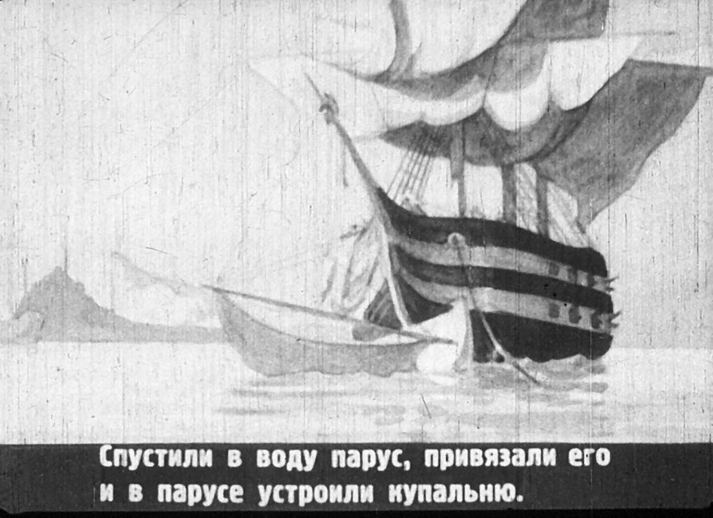 Кадр 4 диафильма «Акула»