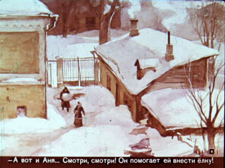 Кадр 6 диафильма «Два дня»