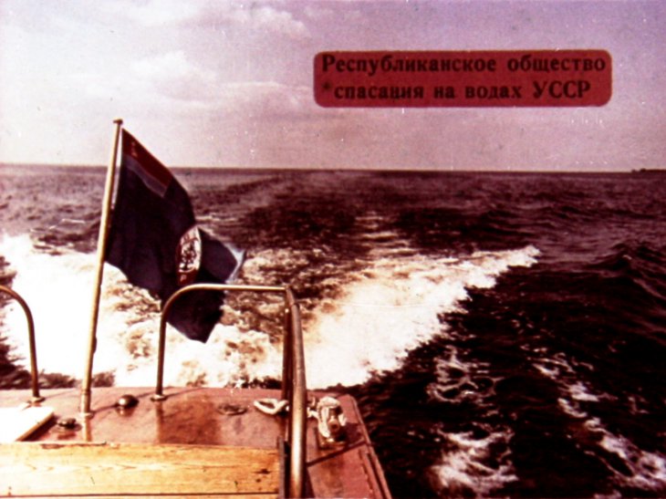 Кадр 1 диафильма «Водный туризм»