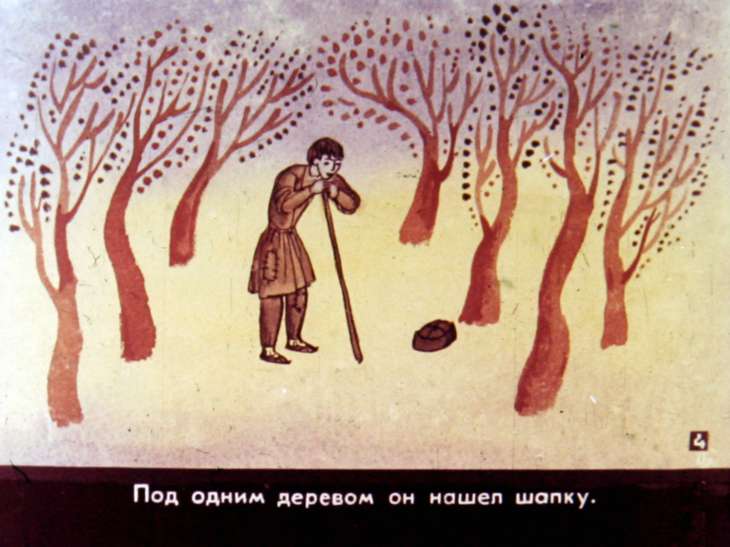 Кадр 6 диафильма «Шапка, полная дэвов. Часть 1»