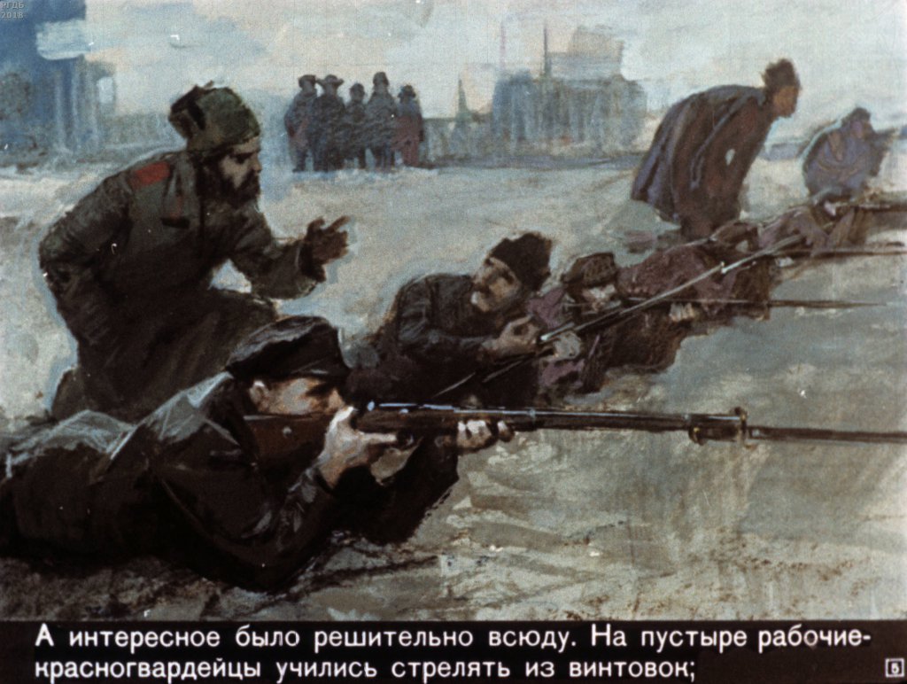 Кадр 5 диафильма «Мальчик с Нарвской заставы»