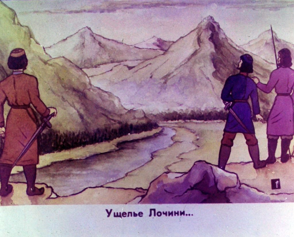 Кадр 2 диафильма «Лочинское ущелье. Часть 1»
