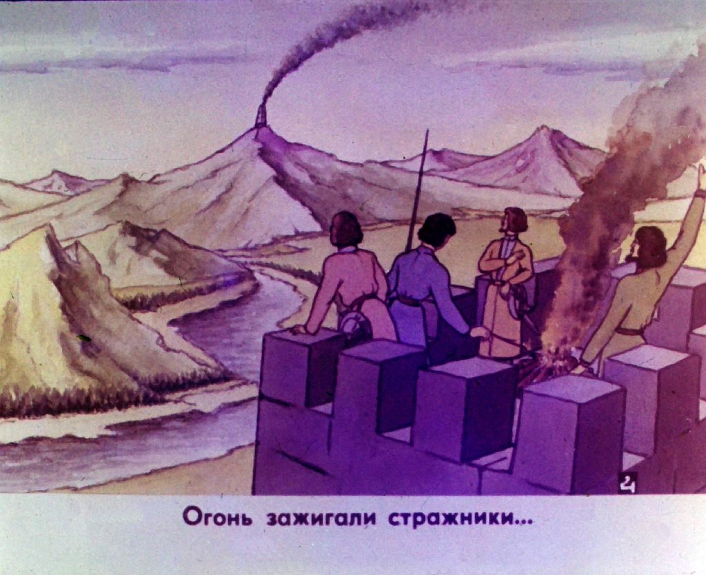 Кадр 5 диафильма «Лочинское ущелье. Часть 1»