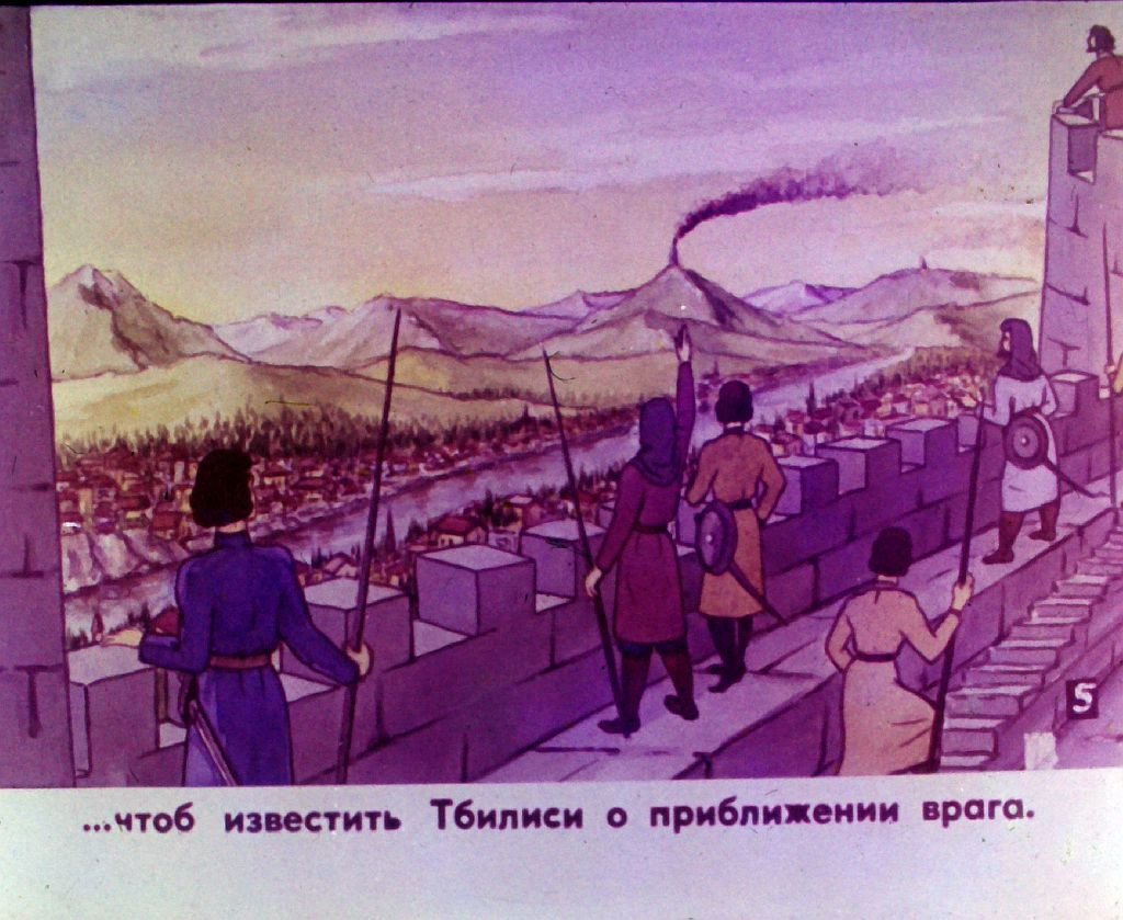 Кадр 6 диафильма «Лочинское ущелье. Часть 1»