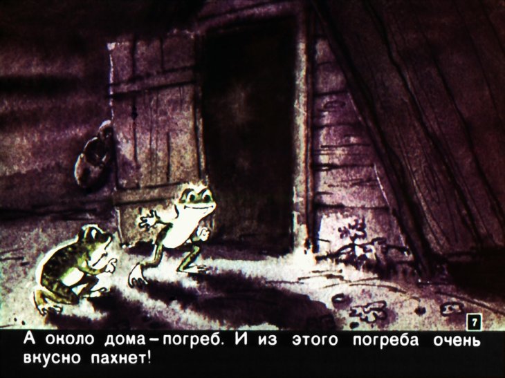 Кадр 7 диафильма «Две лягушки»