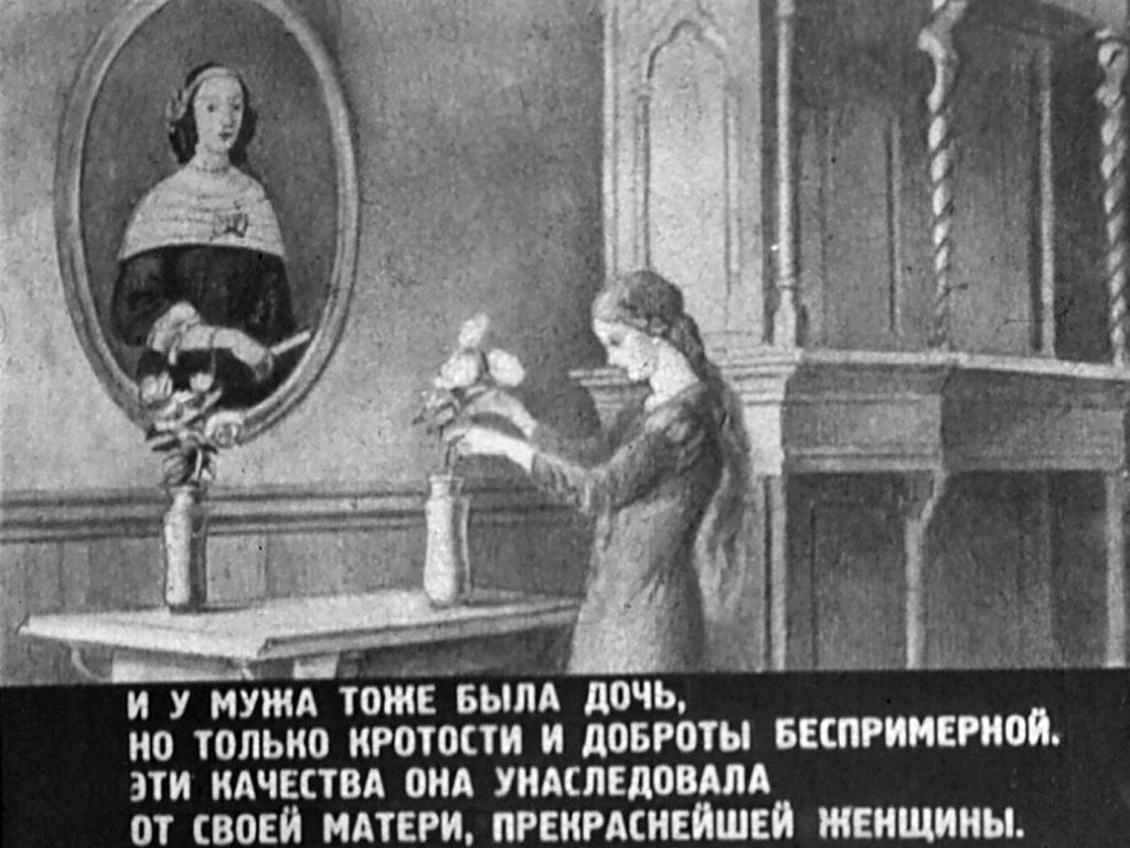 Кадр 3 диафильма «Золушка»