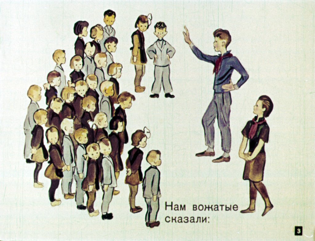 Кадр 3 диафильма «Флаконы и одеколоны»