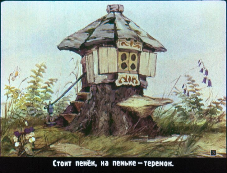 Кадр 3 диафильма «Разные колеса»