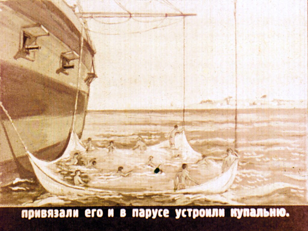 Кадр 7 диафильма «Акула»
