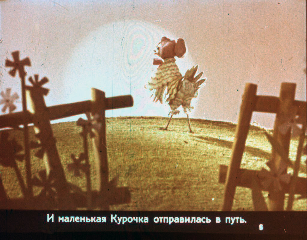 Кадр 4 диафильма «Маленькая рябая курочка уходит от мамы»