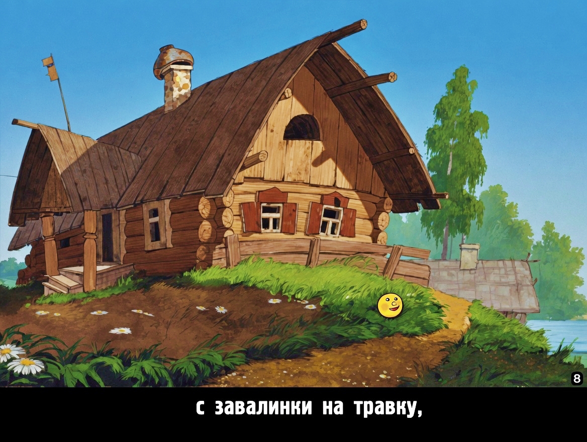 Кадр 7 диафильма «Колобок»