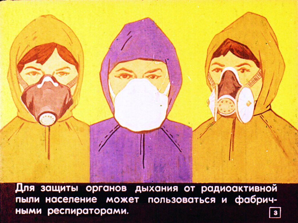 Кадр 3 диафильма «Изготовь сам»