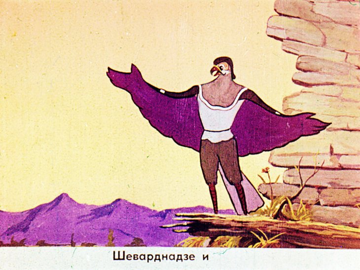 Кадр 3 диафильма «Вражда»
