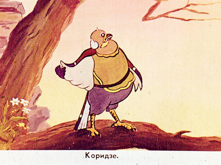 Кадр 4 диафильма «Вражда»