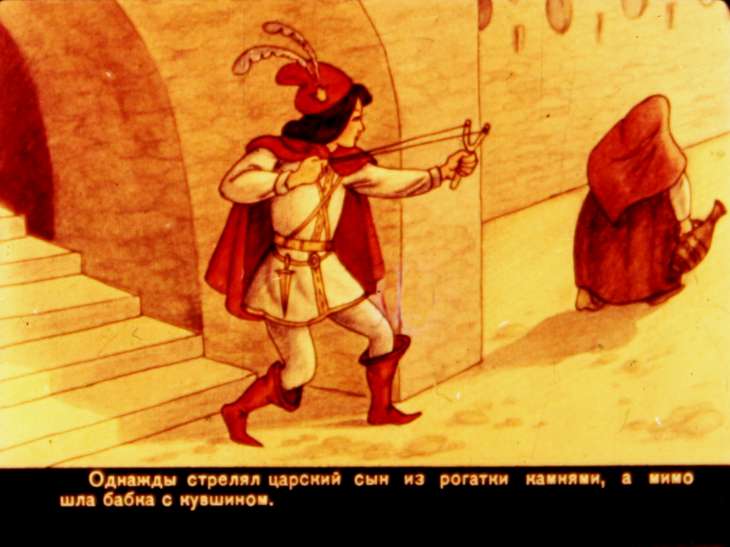 Кадр 3 диафильма «Звезда утренняя и звезда вечерняя. Диафильм 1»