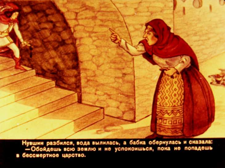 Кадр 4 диафильма «Звезда утренняя и звезда вечерняя. Диафильм 1»