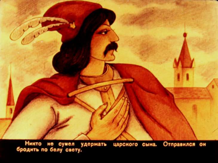 Кадр 6 диафильма «Звезда утренняя и звезда вечерняя. Диафильм 1»