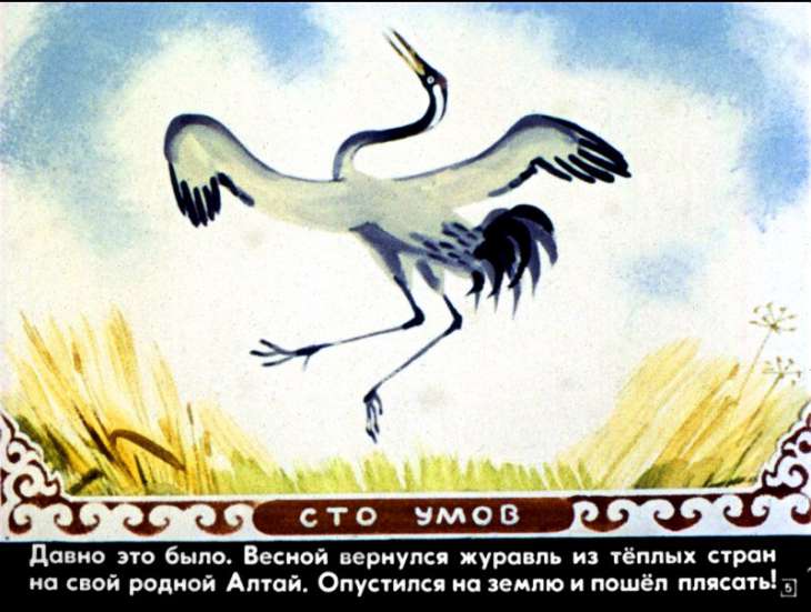 Кадр 5 диафильма «Лесной мальчик»