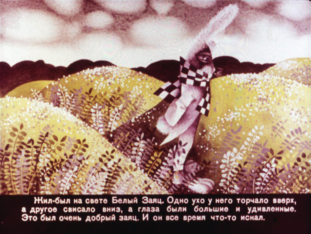 Кадр 2 диафильма «Белый заяц»