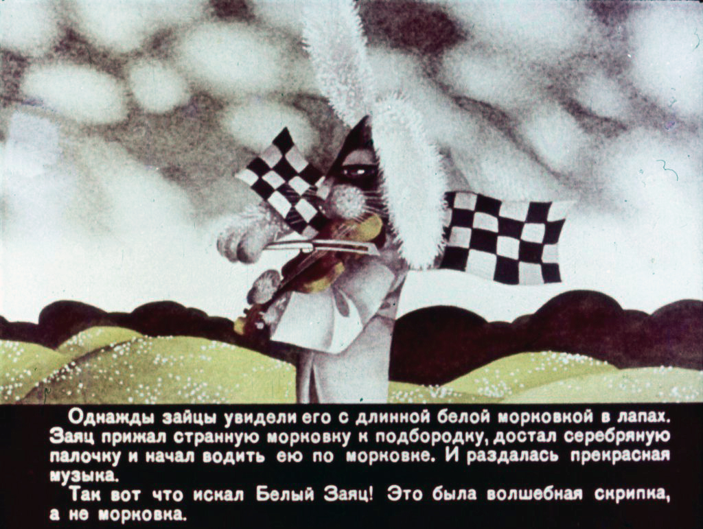 Кадр 3 диафильма «Белый заяц»