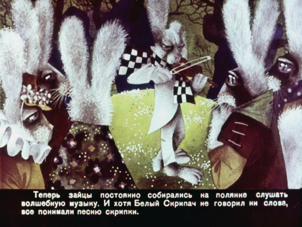 Кадр 4 диафильма «Белый заяц»