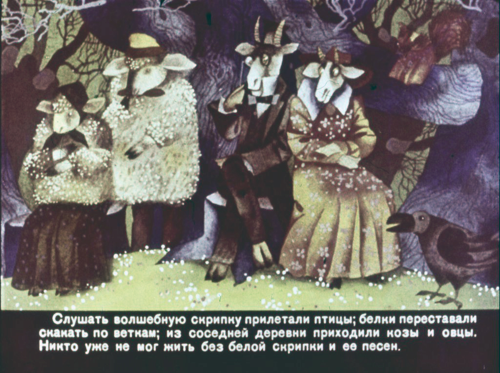Кадр 5 диафильма «Белый заяц»