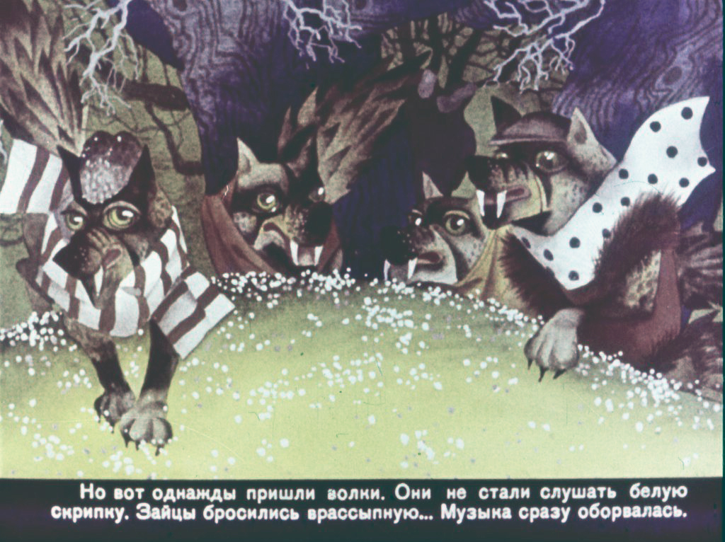 Кадр 6 диафильма «Белый заяц»